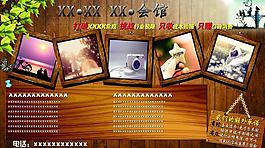 相框宣傳素材圖片