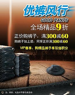 牛仔褲圖片