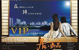 居尚品圖片