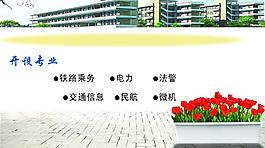 技術學校名片圖片