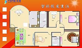 户型图图片