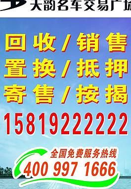 汽车电梯广告图片