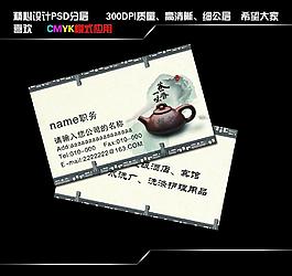 古典名片圖片