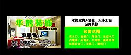 華鶴裝飾圖片