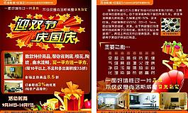 節(jié)日?qǐng)D片