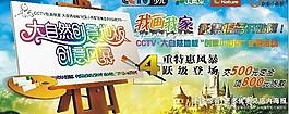 大自然風(fēng)暴圖片