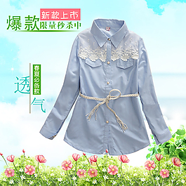 淘寶童裝主圖