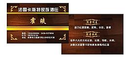 高檔名片圖片