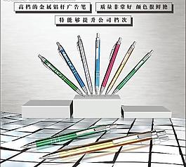 高檔筆圖片