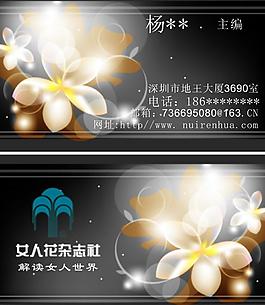 名片圖片