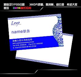 古典名片圖片