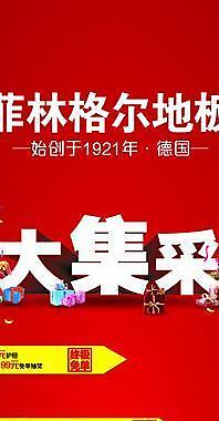 菲林格爾三角柱圖片