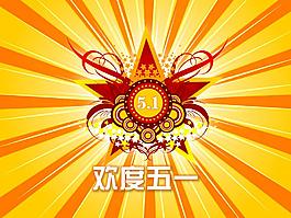 五一節海報