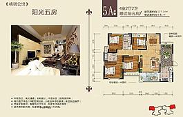 户型图cdr模版图片
