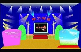 舞臺(tái)效果圖片