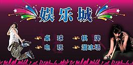 ktv圖片