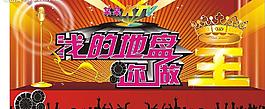 ktv圖片