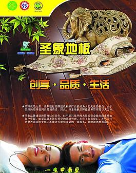 宣傳單圖片