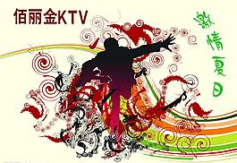 ktv圖片