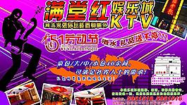 ktv圖片