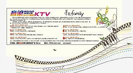 ktv招聘圖片