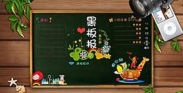 網(wǎng)站模板設(shè)計圖片