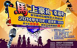 格萊美ktv圖片
