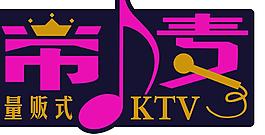 ktv標(biāo)識(shí)圖片
