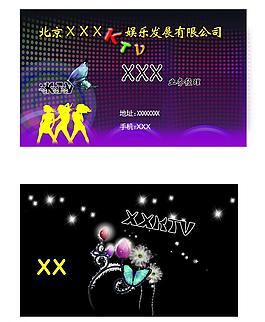 ktv名片圖片