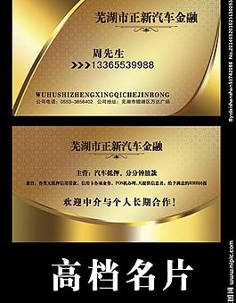 名片图片