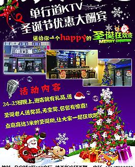 ktv海報(bào)圖片