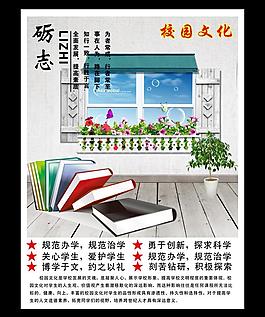 校園文化圖片