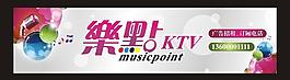 ktv海報(bào)圖片