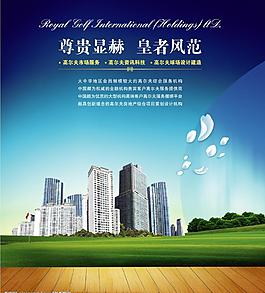 房產(chǎn)圖片