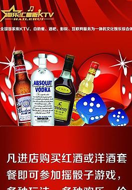ktv 海報圖片