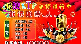 ktv海報圖片