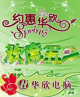 五一圖片