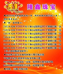 五一圖片
