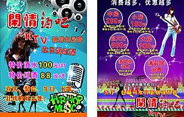 酒吧ktv圖片