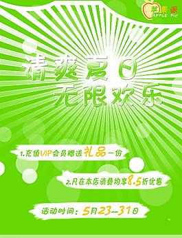 五一圖片
