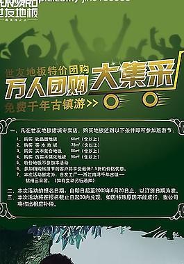 易拉寶圖片