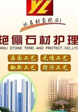 石楠护理图片