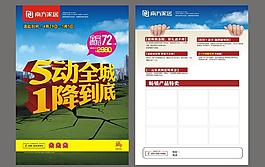 五一活動圖片