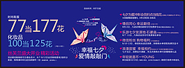 優(yōu)惠活動(dòng)