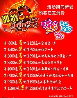 五一圖片
