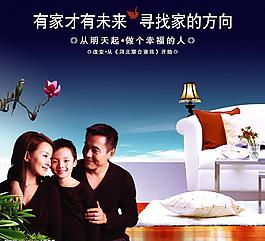 房地產(chǎn)圖片