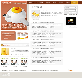 暗紅色企業網站模板