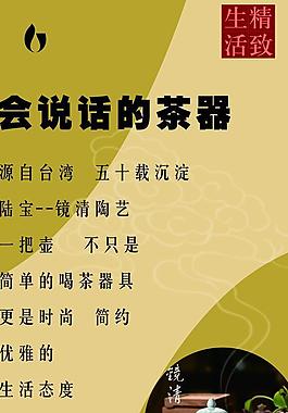 五一海報圖片