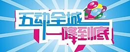 五一海報圖片