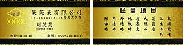 裝修公司 名片卡片設計圖片